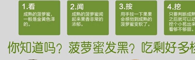 新鲜菠萝蜜 泰国菠萝蜜 肉厚香浓特级泰国菠萝蜜批发示例图12