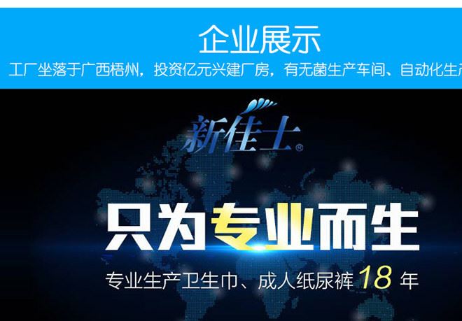 新佳士成人護(hù)理墊紙尿褲搭檔消毒級(jí)母嬰幼兒一次性護(hù)理墊L碼15片示例圖11