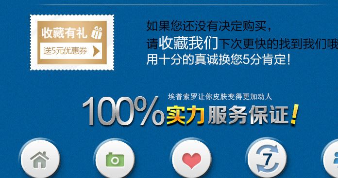 自然共和國蘆薈膠祛痘淡印補(bǔ)水保濕去痘印面霜面膜自然樂園示例圖2