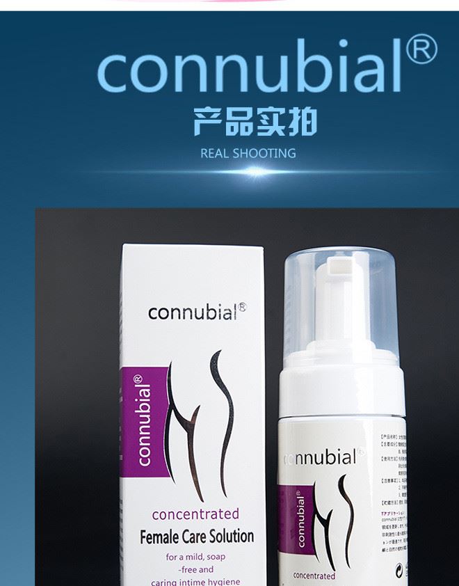 connubial女用洗泡沫護(hù)理液清洗清洗止癢成人器具清洗液示例圖17