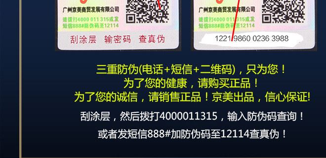 connubial女用洗泡沫護(hù)理液清洗清洗止癢成人器具清洗液示例圖21