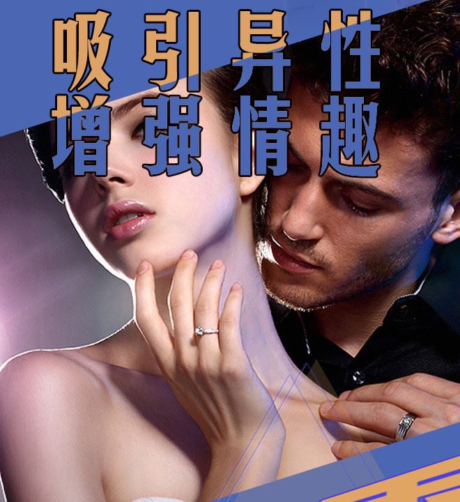 connubial魅力沐浴乳男用女用深層補(bǔ)水增強(qiáng)魅力清潔皮膚一件代發(fā)示例圖3