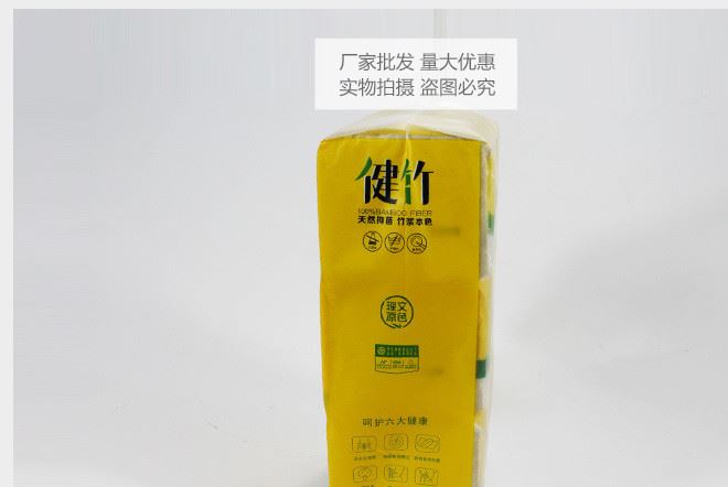 定制 抽紙家用酒店紙巾衛(wèi)生紙面巾紙餐巾紙 廠家批發(fā)示例圖3