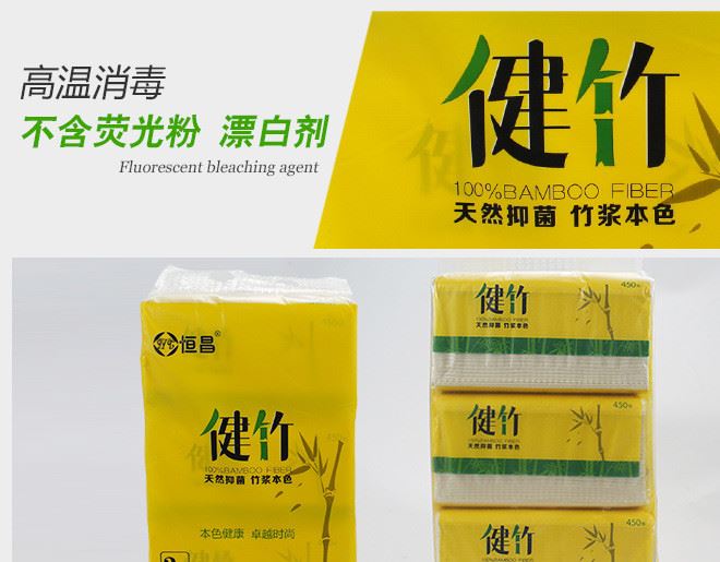 定制 抽紙家用酒店紙巾衛(wèi)生紙面巾紙餐巾紙 廠家批發(fā)示例圖5