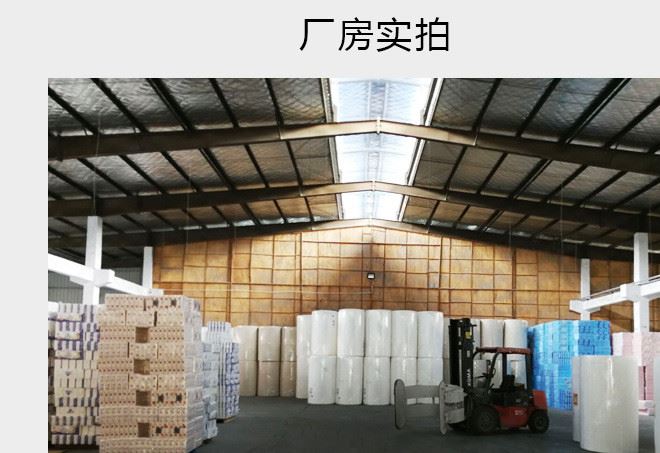 定制 抽紙家用酒店紙巾衛(wèi)生紙面巾紙餐巾紙 廠家批發(fā)示例圖10