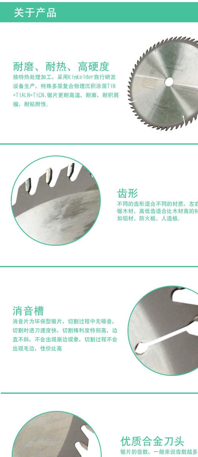 硬質鋼木工鋸片 海濤鋸片 耐磨耐熱高硬度鋸片 廠家批發直銷示例圖2