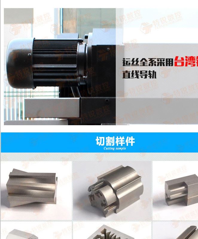 熱銷供應電火花線切割機床快走絲DK7763高速控制價格實惠歡迎訂購示例圖15