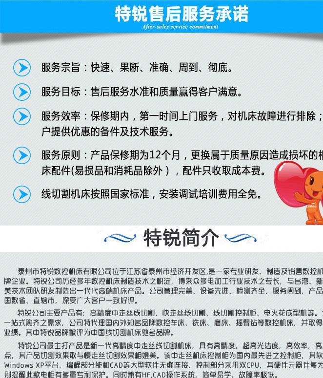 熱銷供應電火花線切割機床快走絲DK7763高速控制價格實惠歡迎訂購示例圖16