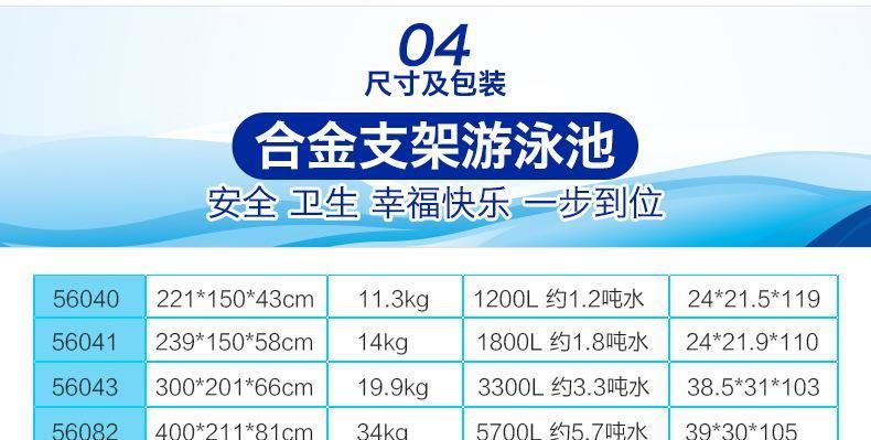 儿童家庭游泳池 成人夹网支架水池 养鱼池 400*211*81cm 不带滤泵示例图18