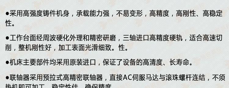 新款上市 泰州特銳直銷數(shù)控雕銑機7080 電腦數(shù)控雕銑機 精雕機示例圖9