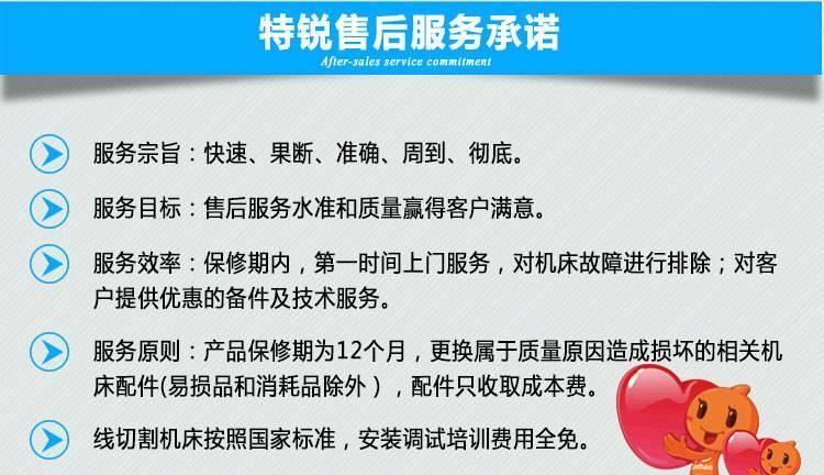 新款上市 泰州特銳直銷數(shù)控雕銑機7080 電腦數(shù)控雕銑機 精雕機示例圖14