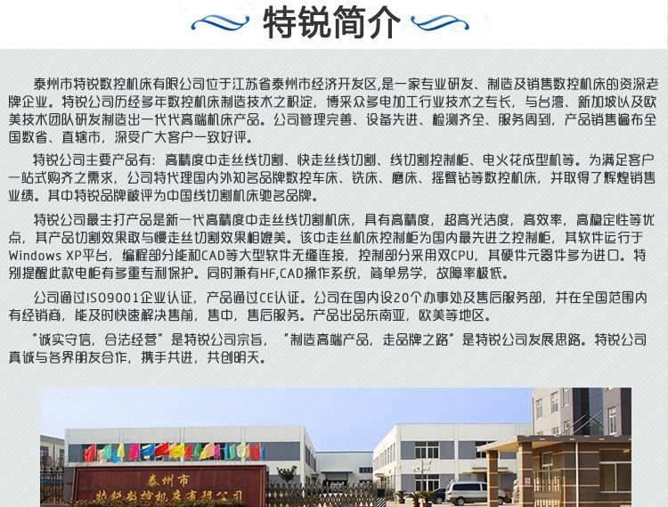 新款上市 泰州特銳直銷數(shù)控雕銑機7080 電腦數(shù)控雕銑機 精雕機示例圖15