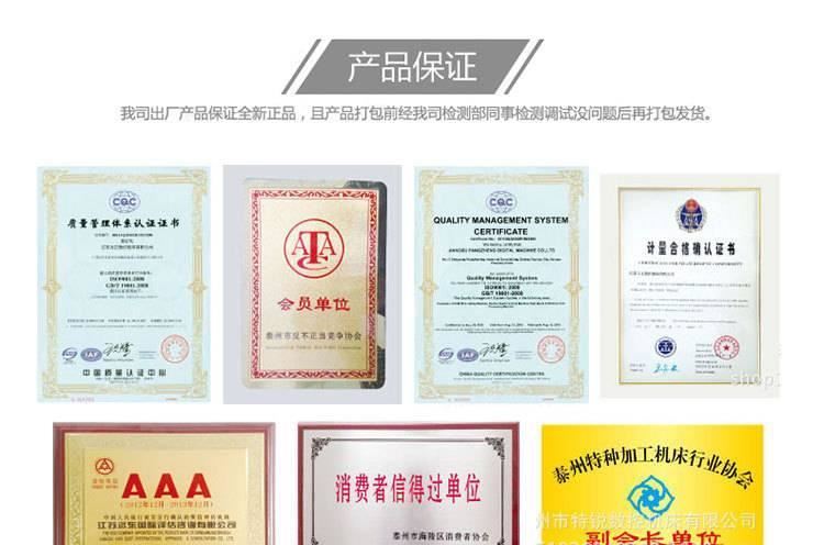 新款上市 泰州特銳直銷數(shù)控雕銑機7080 電腦數(shù)控雕銑機 精雕機示例圖17