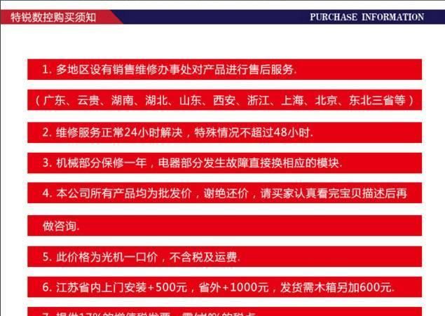 新款上市 泰州特銳直銷數(shù)控雕銑機7080 電腦數(shù)控雕銑機 精雕機示例圖20
