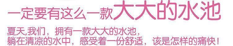 儿童家庭游泳池 成人夹网支架游泳池 养鱼池 300*201*70cm示例图1