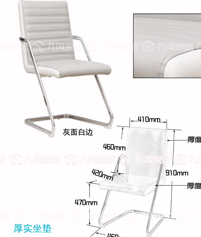 九淘家居DC009高档皮革多色可选可定做餐椅 酒店椅 椅子 洽谈椅示例图3