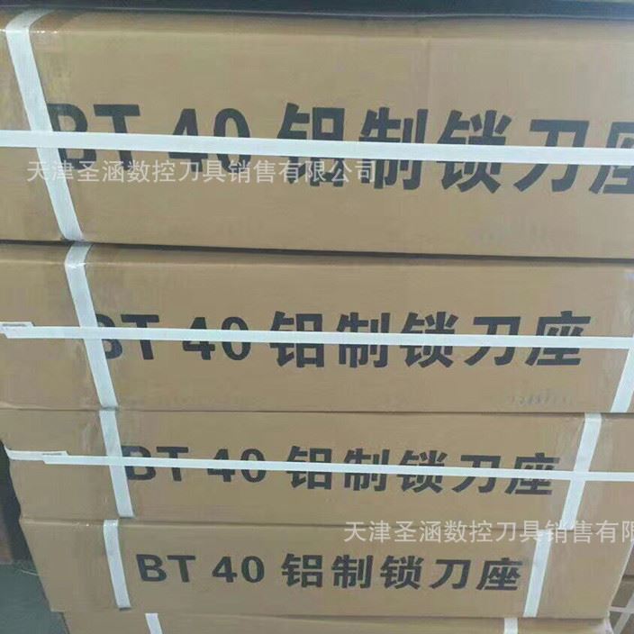 锁刀座 CNC加工中心 刀柄锁刀架 拆刀座 拆刀架 BT30 BT40 BT50示例图5