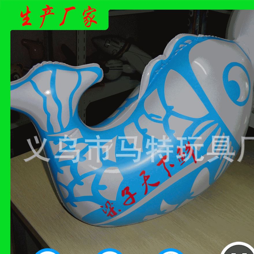 新款廣告促銷品模型充氣魚 環(huán)保pvc充氣魚現(xiàn)貨批發(fā) 量大可定制示例圖2