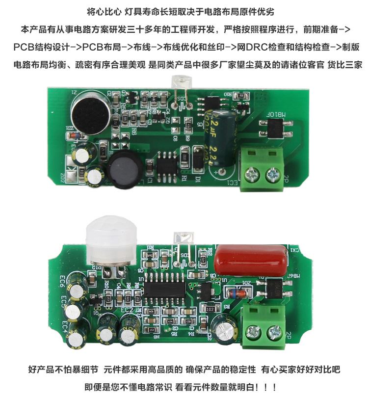 LED地腳燈86型人體感應(yīng)墻角燈嵌入式側(cè)壁燈臺(tái)階燈小夜燈地角燈示例圖16