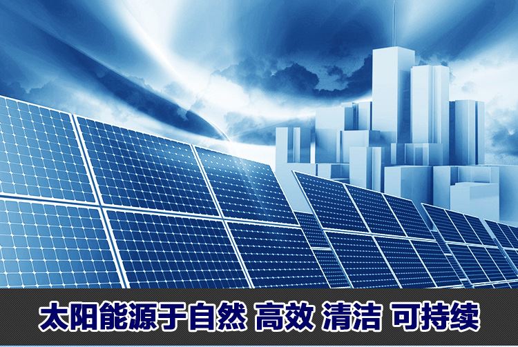 太陽能led路燈家用戶外超亮庭院燈新農村小區別墅防水高桿道路燈示例圖1