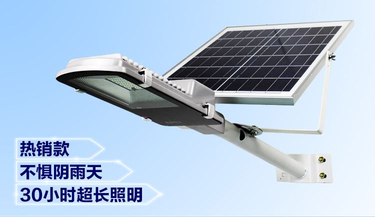 太陽能led路燈家用戶外超亮庭院燈新農村小區別墅防水高桿道路燈示例圖2