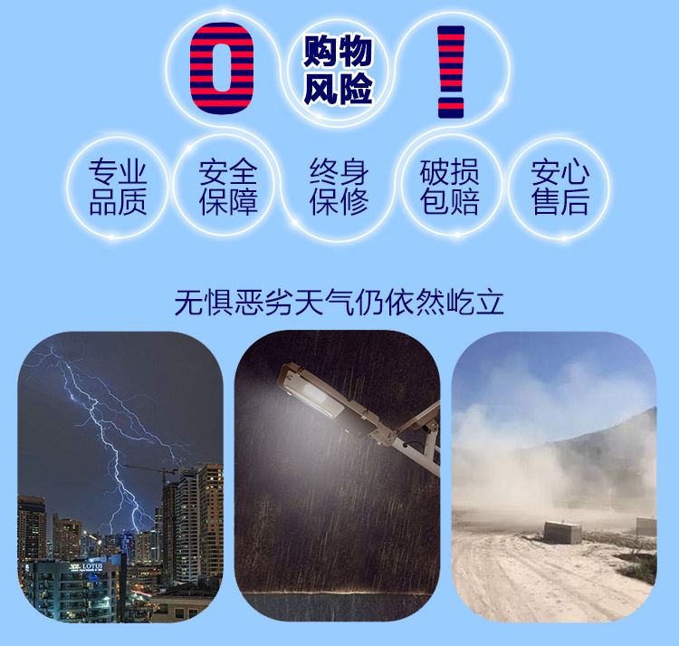 太陽能led路燈家用戶外超亮庭院燈新農村小區別墅防水高桿道路燈示例圖3