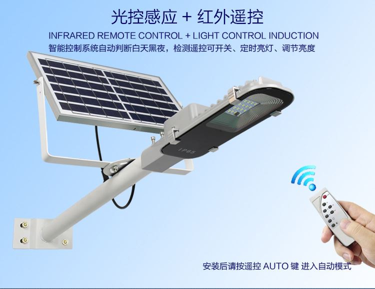 太陽能led路燈家用戶外超亮庭院燈新農村小區別墅防水高桿道路燈示例圖5