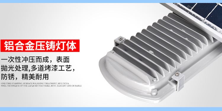 太陽能led路燈家用戶外超亮庭院燈新農村小區別墅防水高桿道路燈示例圖12