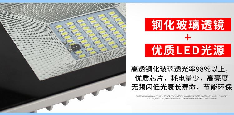太陽能led路燈家用戶外超亮庭院燈新農村小區別墅防水高桿道路燈示例圖13