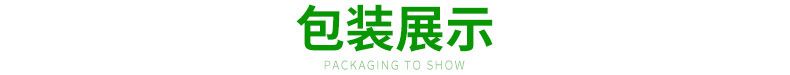 新伙伴丝柔系列三层抽纸定制LOGO 木浆无香餐巾纸50包擦手纸批发示例图9