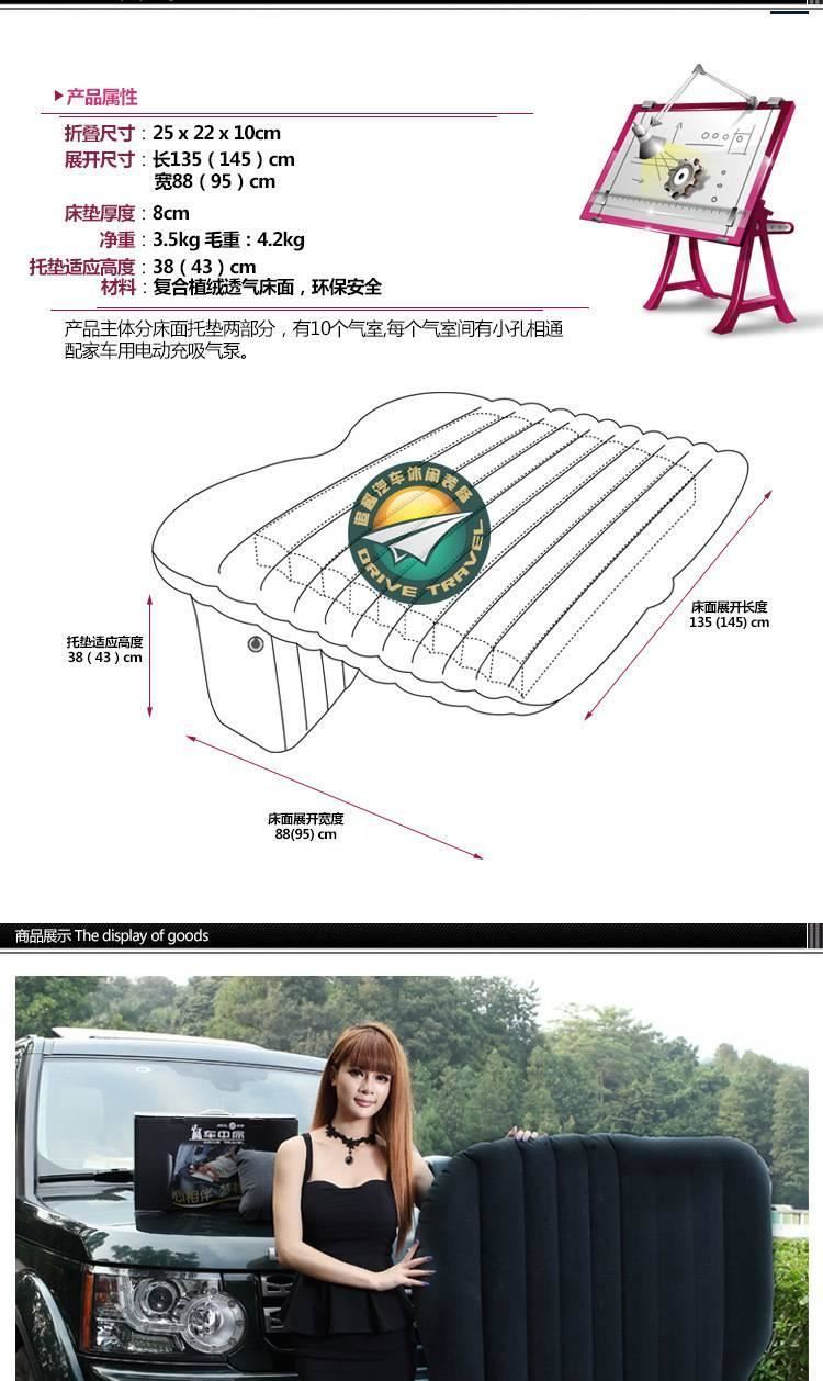 廠家直銷(xiāo)pvc牛津植絨車(chē)載床 灰色車(chē)中床汽車(chē) 旅行充氣床墊 車(chē)震床示例圖3