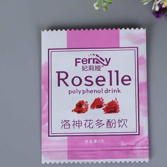 廠家定做休閑食品復合塑料袋 珠光膜彩印飲料茶葉袋 定制logo示例圖6