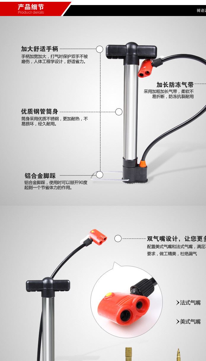 自行車打氣筒山地車便攜迷你氣筒家用鋁合金氣筒美嘴法嘴騎行裝備示例圖3