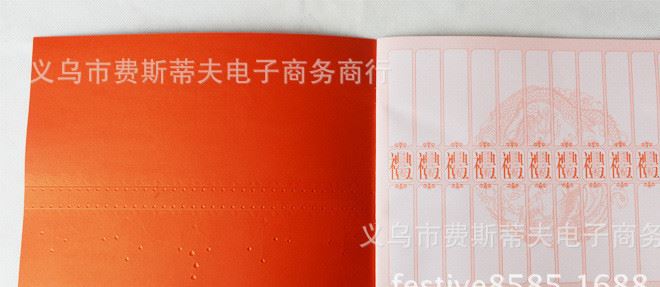 2014創(chuàng)意新款雙喜禮金簿簽到本婚禮簿婚慶用品簽名冊(cè)廠家批發(fā)現(xiàn)貨示例圖4