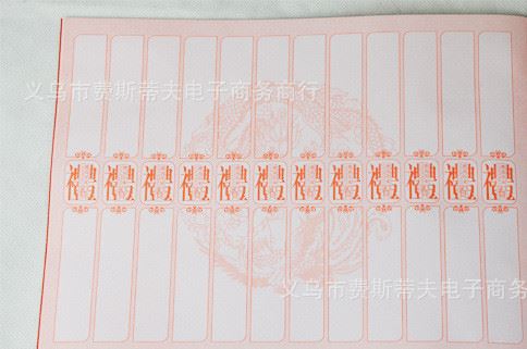 2014創(chuàng)意新款雙喜禮金簿簽到本婚禮簿婚慶用品簽名冊(cè)廠家批發(fā)現(xiàn)貨示例圖5