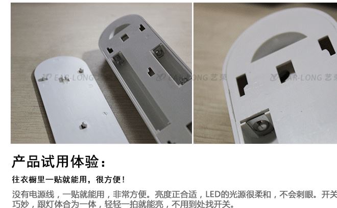 亞馬遜速賣通ebay爆款熱銷人體觸摸感應燈LED小夜燈櫥柜衣櫥燈示例圖11