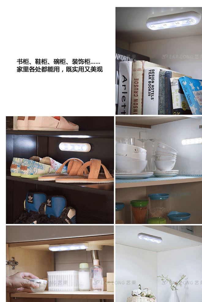 亞馬遜速賣通ebay爆款熱銷人體觸摸感應燈LED小夜燈櫥柜衣櫥燈示例圖14