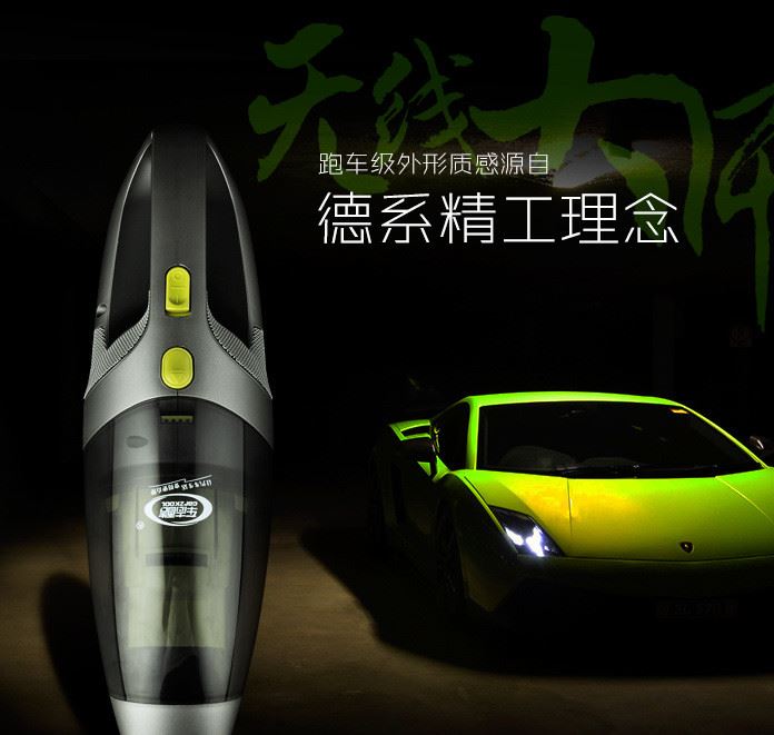 車志酷 CZK-6611 車載吸塵器 充電吸塵器 家車兩用吸塵器洗塵器示例圖4