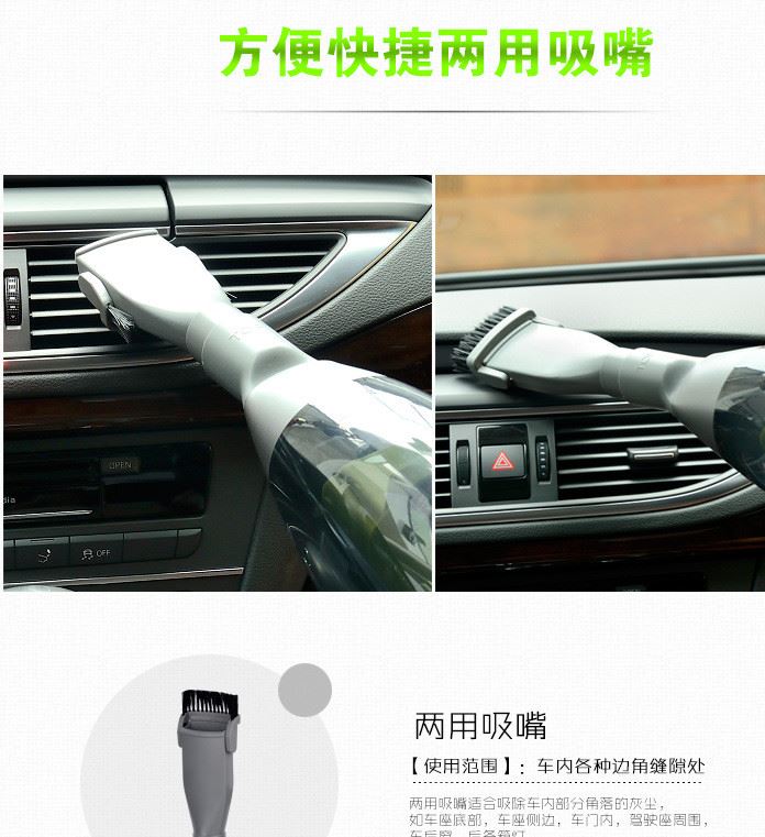 車志酷 CZK-6611 車載吸塵器 充電吸塵器 家車兩用吸塵器洗塵器示例圖19