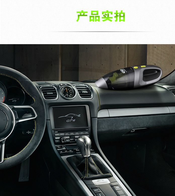 車志酷 CZK-6611 車載吸塵器 充電吸塵器 家車兩用吸塵器洗塵器示例圖24