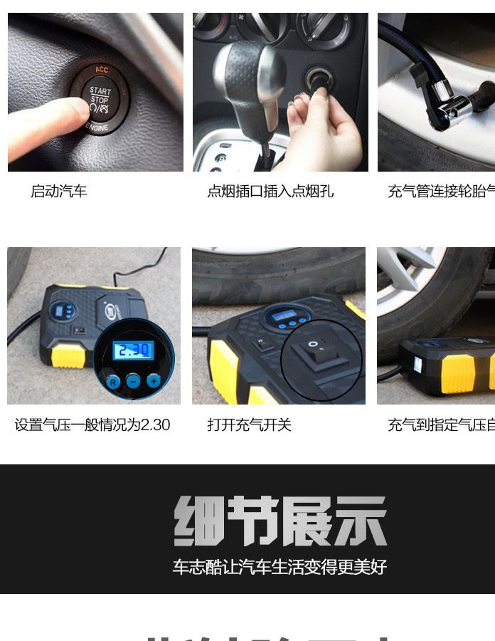 車志酷 車載充氣泵汽車打氣泵車用12v電動打氣筒便攜式輪胎充氣泵示例圖11