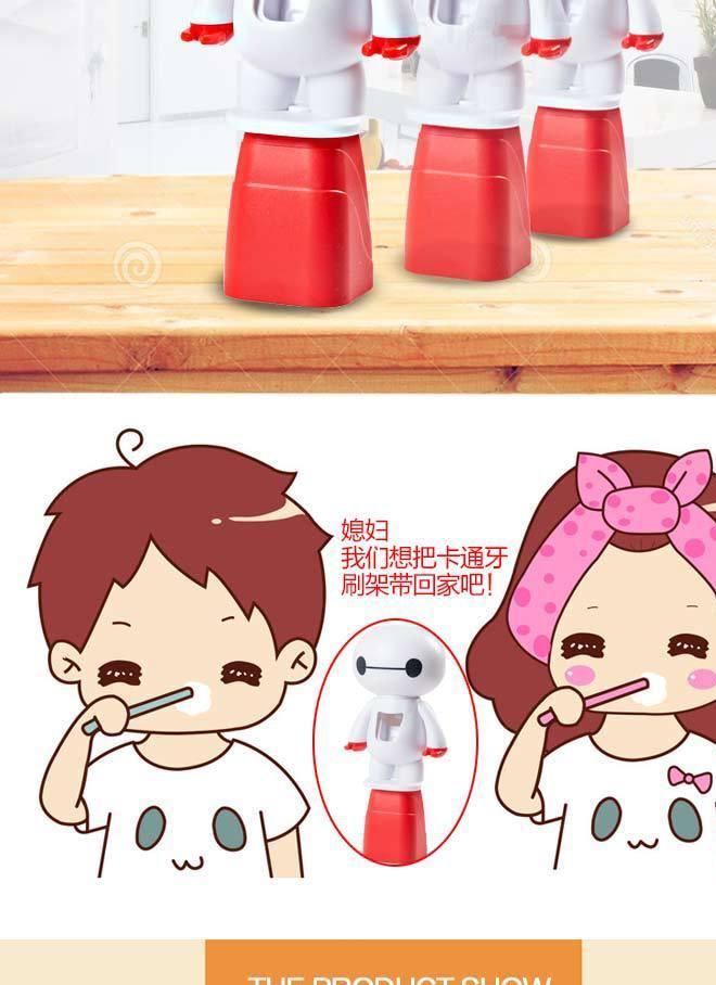 【】卡通大白牙刷架自动挤牙膏器带磁悬防尘漱口杯
