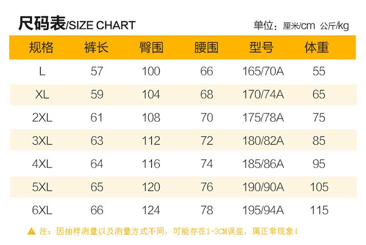 2016速干裤男夏季 弹力 修身 七分裤户外登山裤超薄透气运动裤 潮示例图10