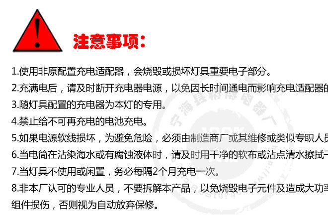 戶外裝備必備12LED手搖發(fā)電干 野營(yíng)燈手提燈戶外燈露營(yíng)燈示例圖8