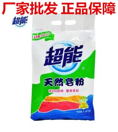 12.12超.能天然皂粉1.6kg*6袋低泡易漂青檸西柚天然椰子油生產(chǎn)示例圖1