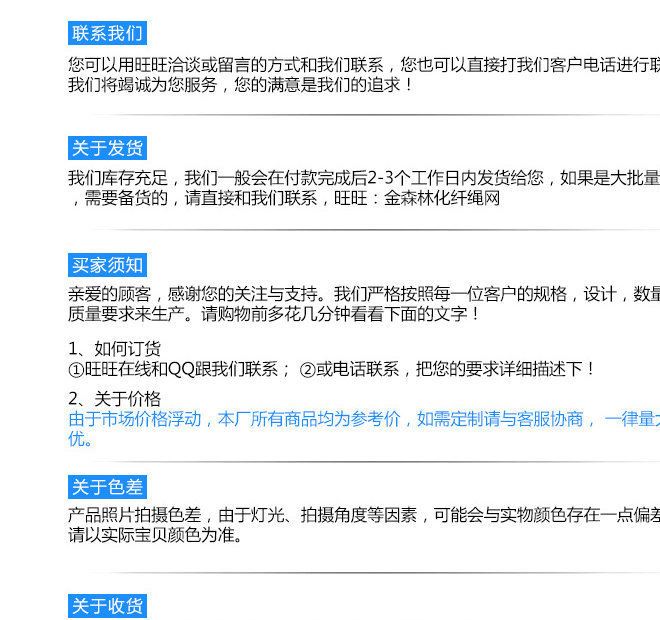 圆木绝缘消防逃生救生软梯厂家 木质高空作业高强安全软梯绳梯示例图7