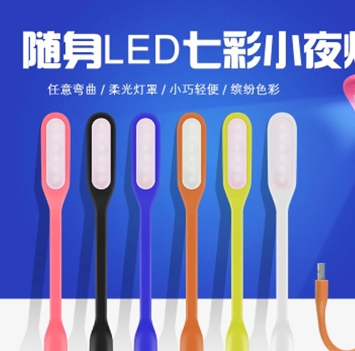 白光護眼USB小米燈 LED迷你USB長條燈 移動電源強光usb隨身燈示例圖3