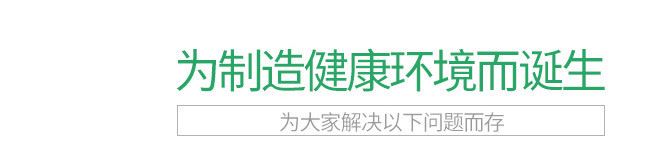 納德施 智能飄香機(jī)客房去異味（超靜音）示例圖6