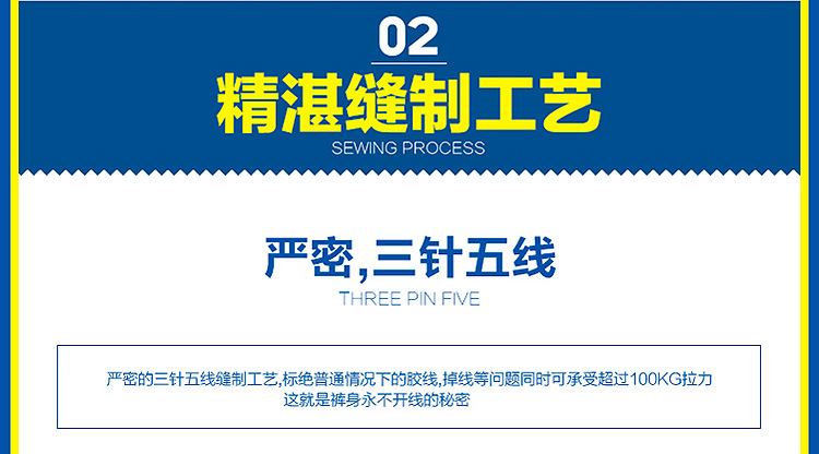 風(fēng)雪狼戶外廠家保暖男沖鋒褲情侶款秋冬季抓絨軟殼長(zhǎng)褲防水針織褲示例圖6