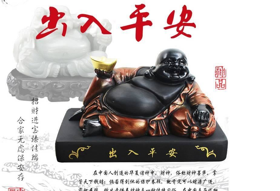 汽車擺件 彌勒佛車飾保平安車內(nèi)車擺飾品 創(chuàng)意高檔用品汽車擺件示例圖1